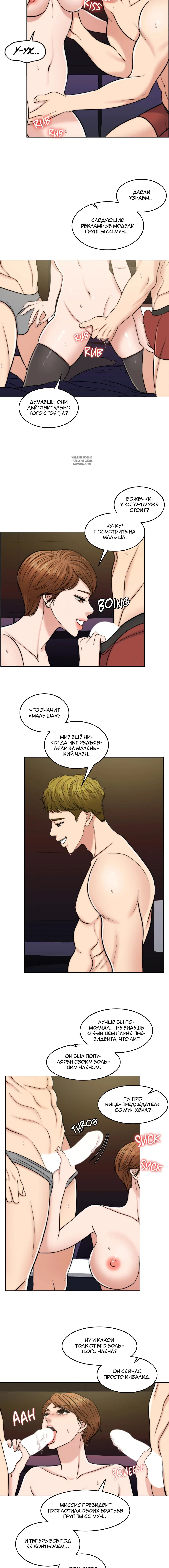 Page 8.001