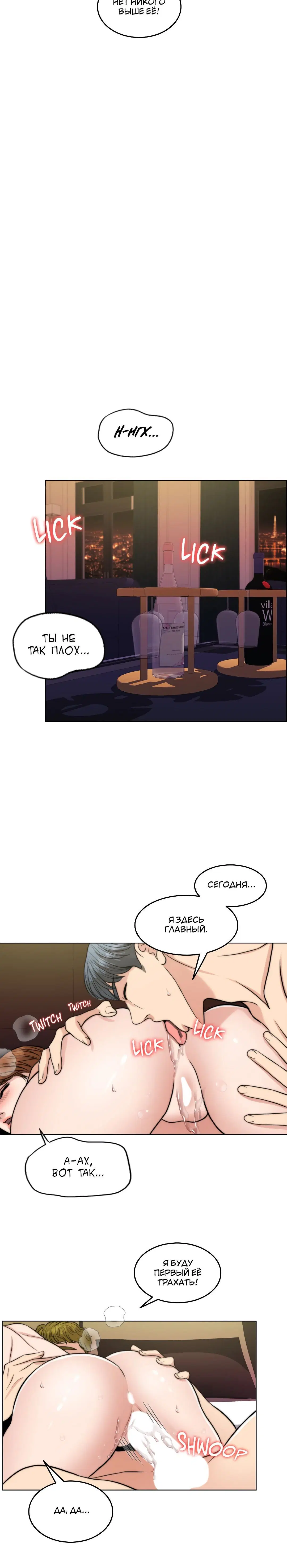 Page 8.002