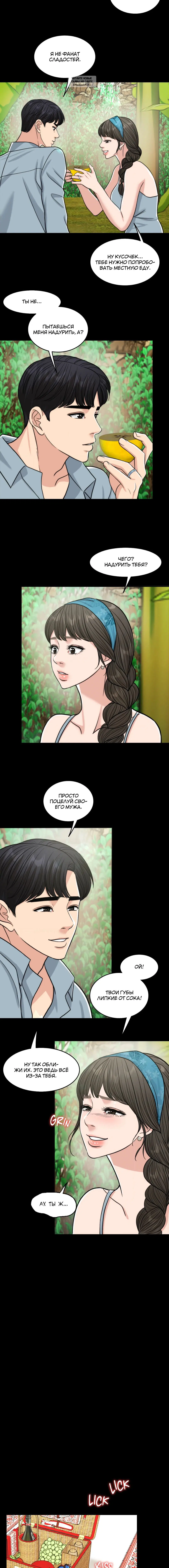 Page 8.001
