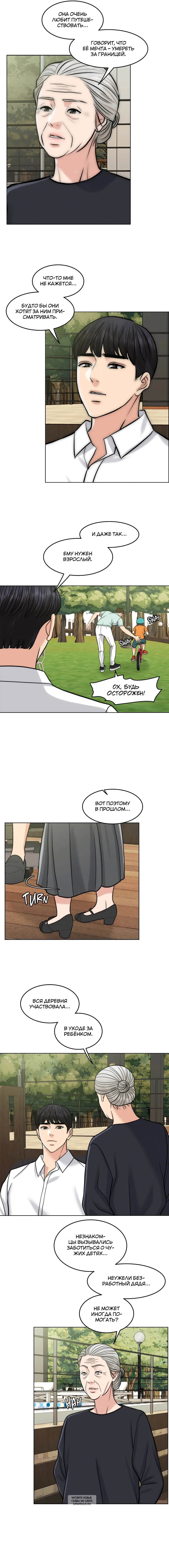 Page 8.000