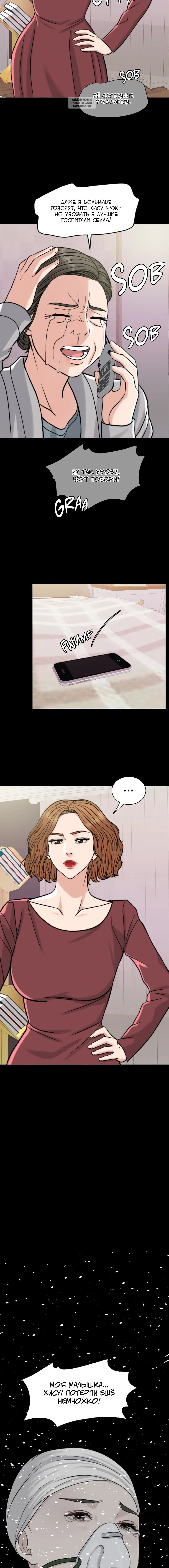 Page 8.001