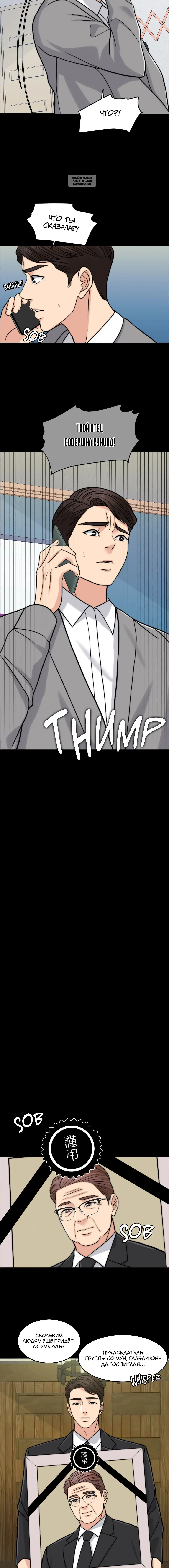 Page 8.001