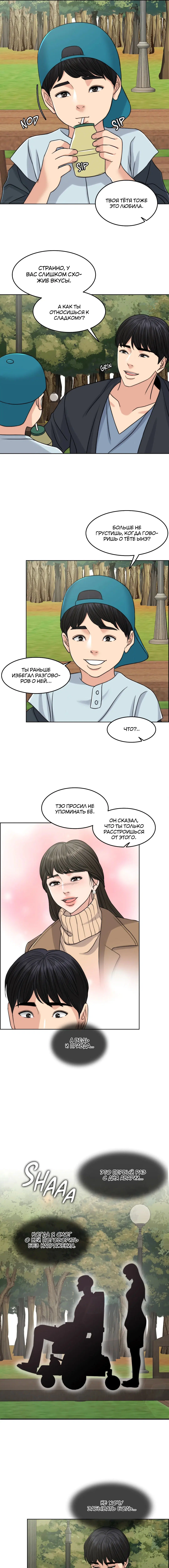 Page 8.000