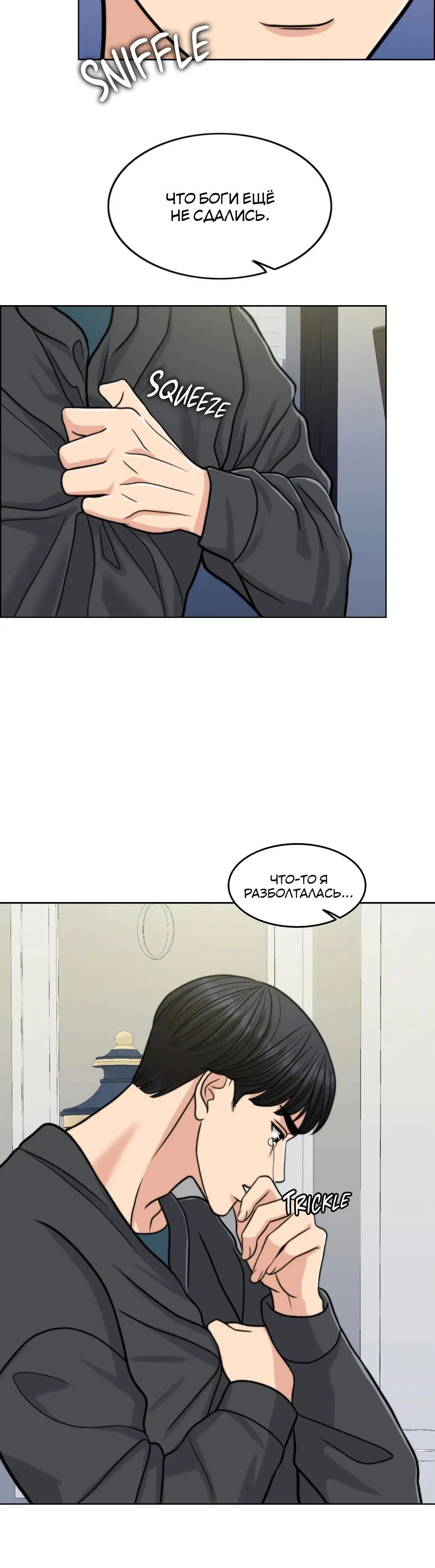 Page 8.001