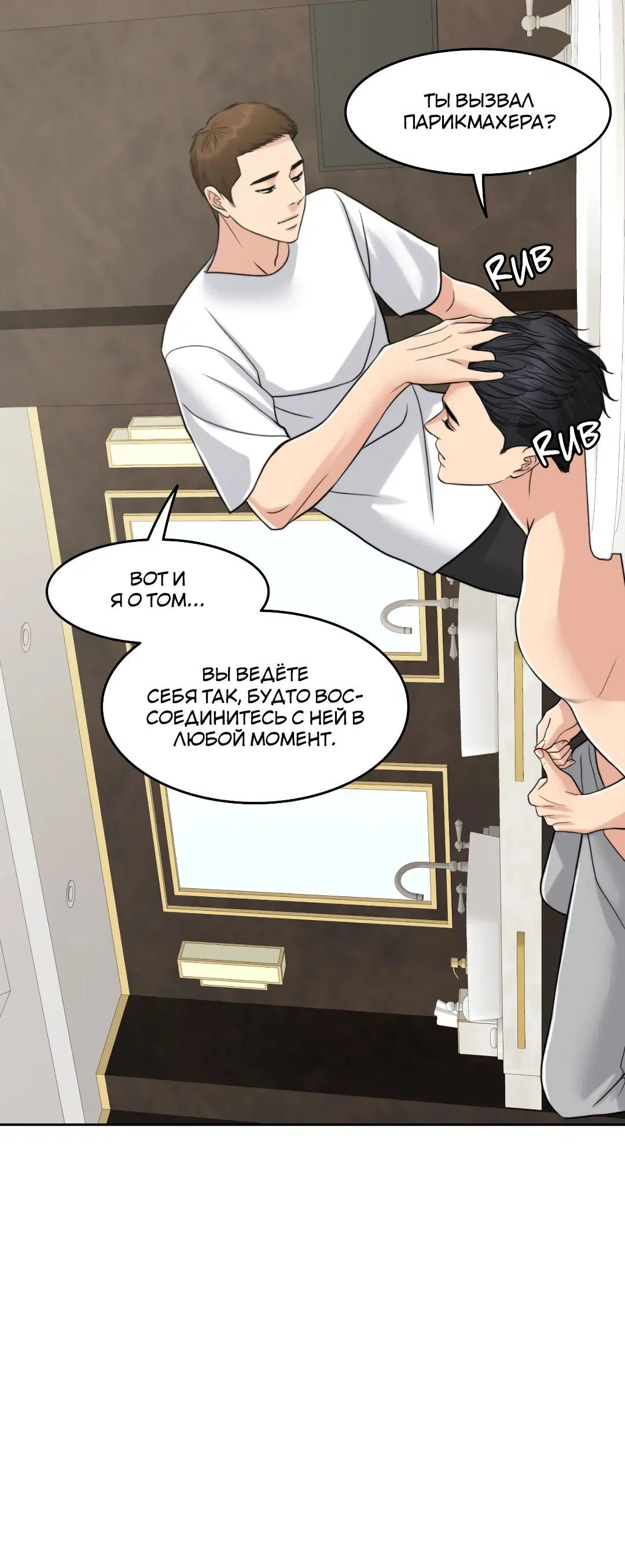 Page 8.002
