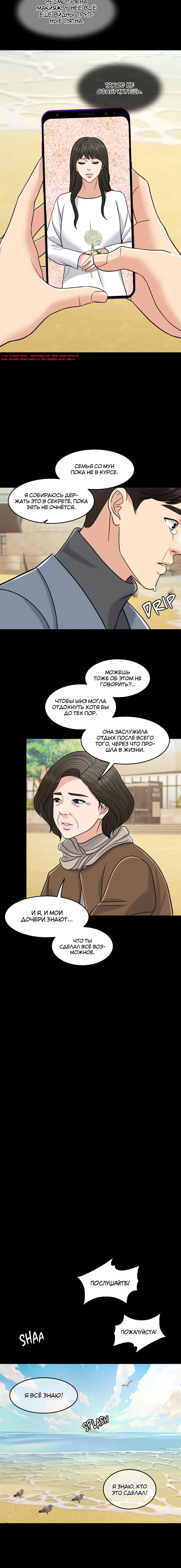 Page 8.001