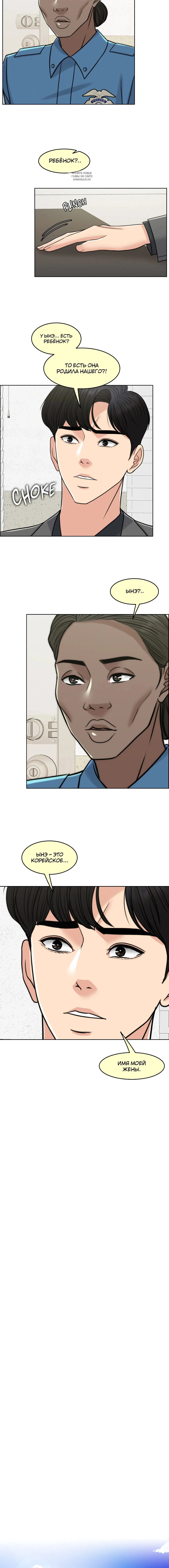 Page 8.001