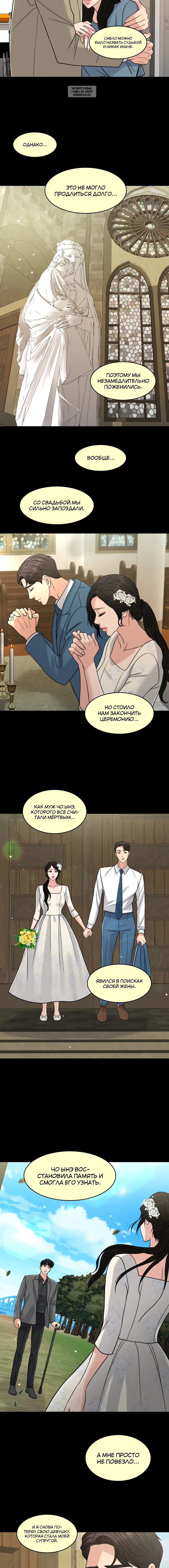 Page 8.001