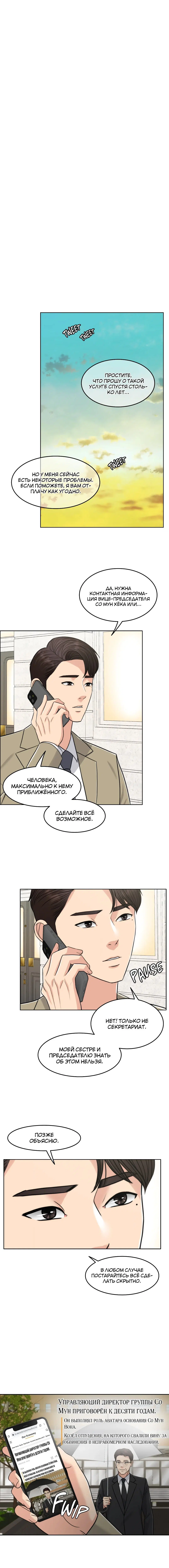 Page 8.000