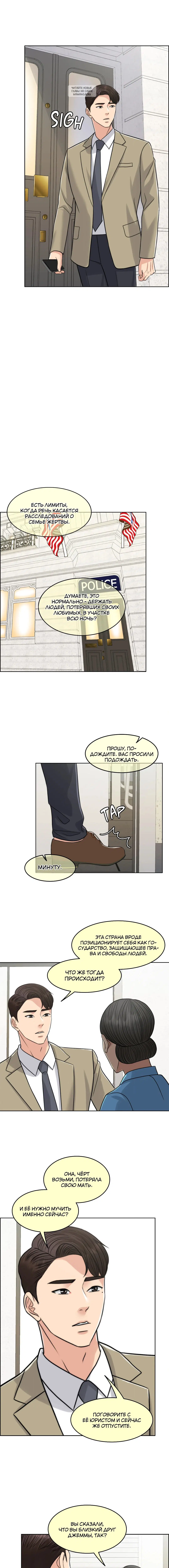 Page 8.001
