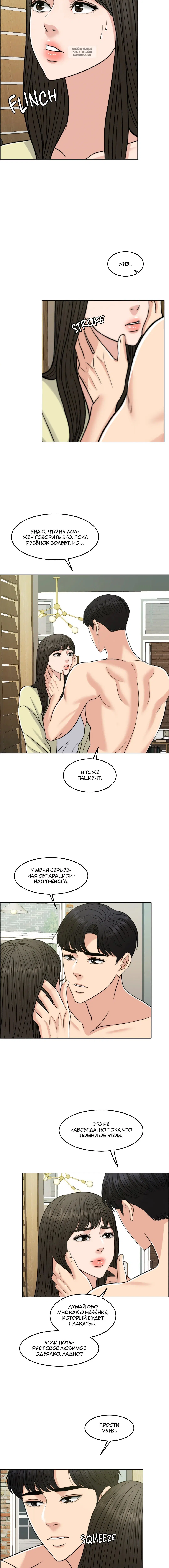 Page 8.001