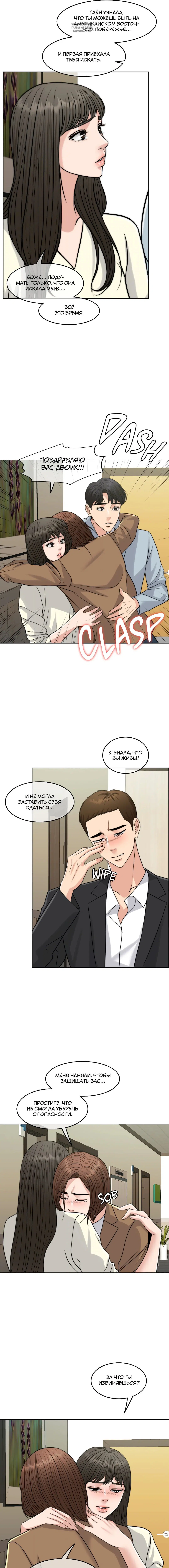 Page 8.001
