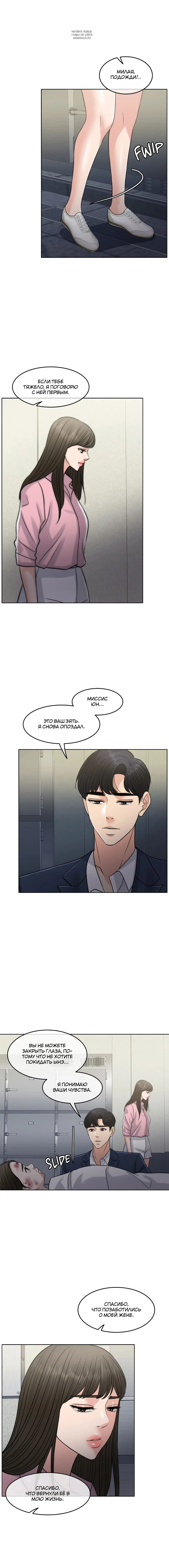 Page 8.001