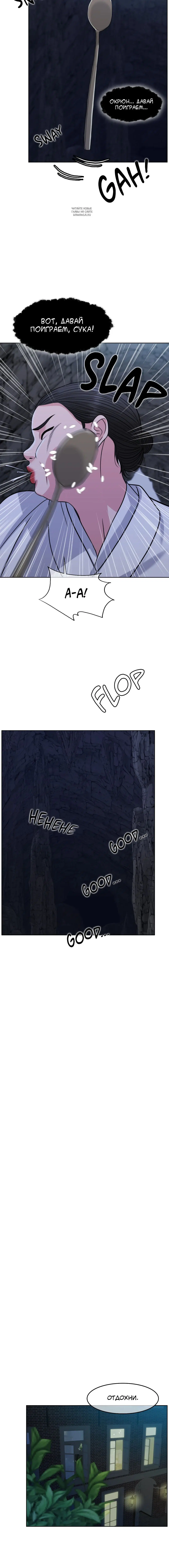 Page 8.001