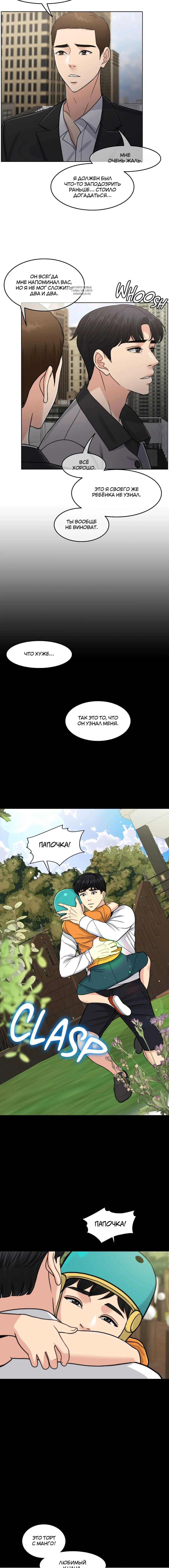 Page 8.001