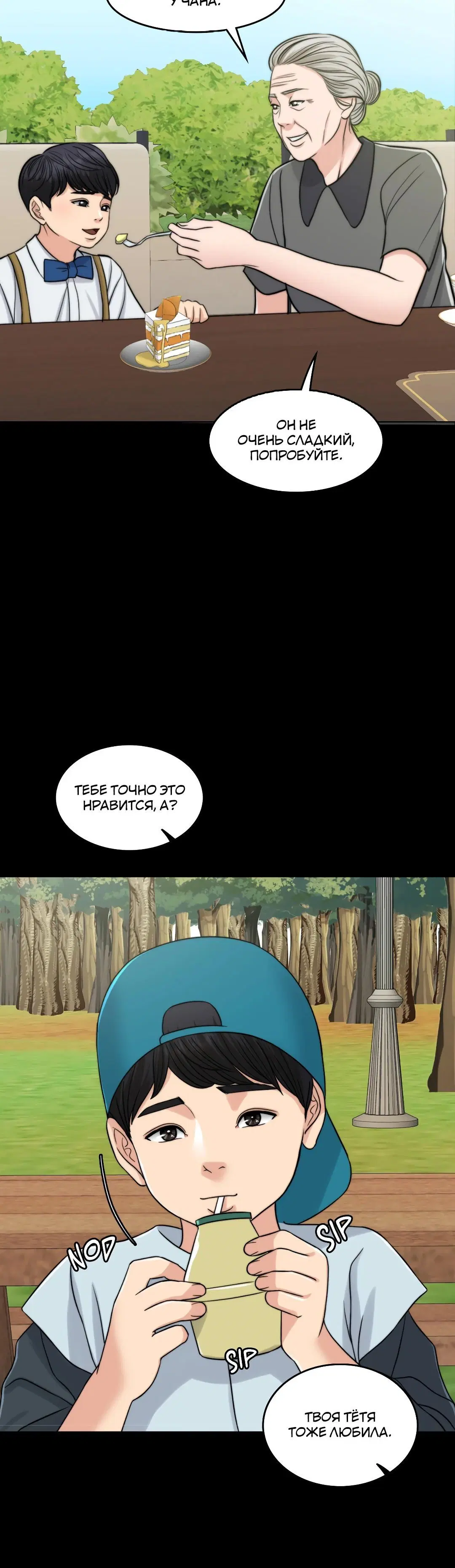 Page 8.002