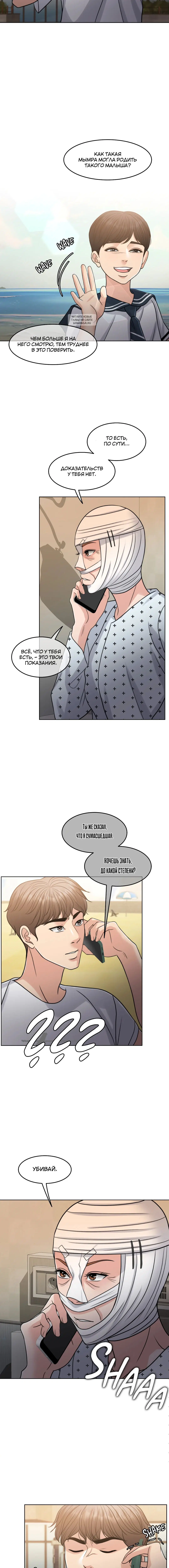 Page 8.001