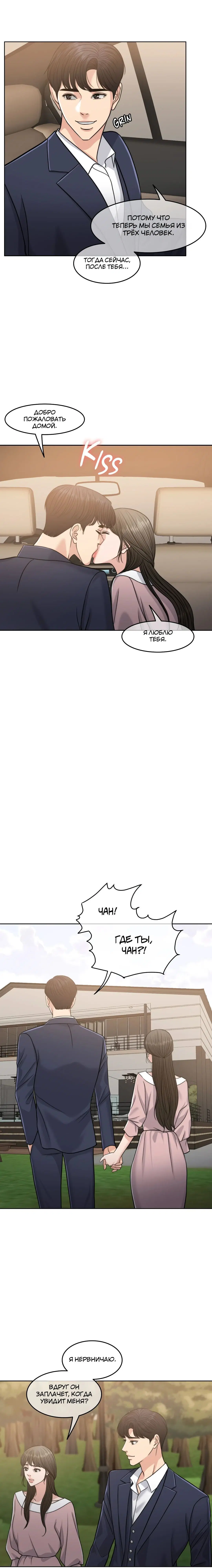 Page 8.002