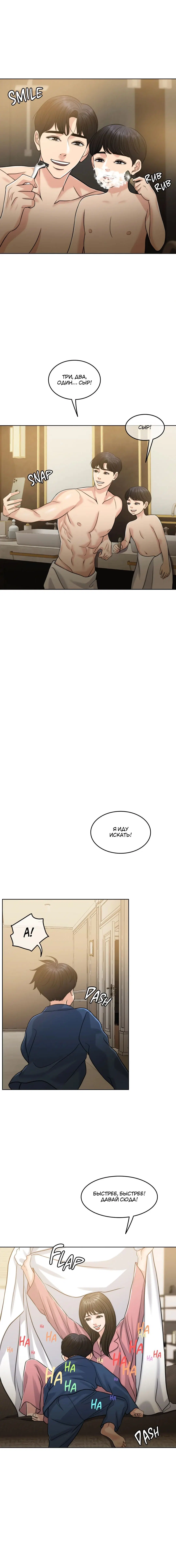 Page 8.001