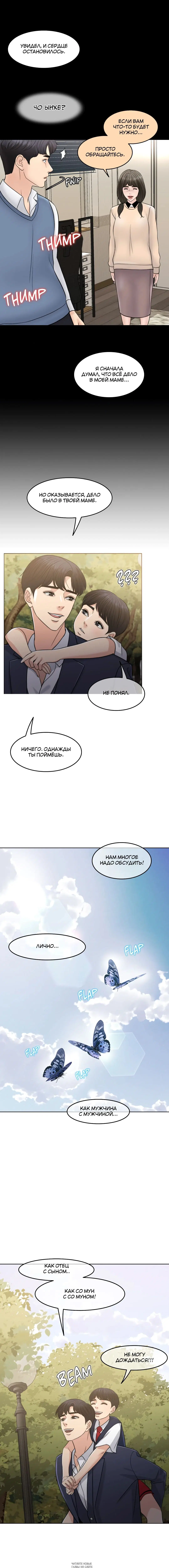 Page 8.000