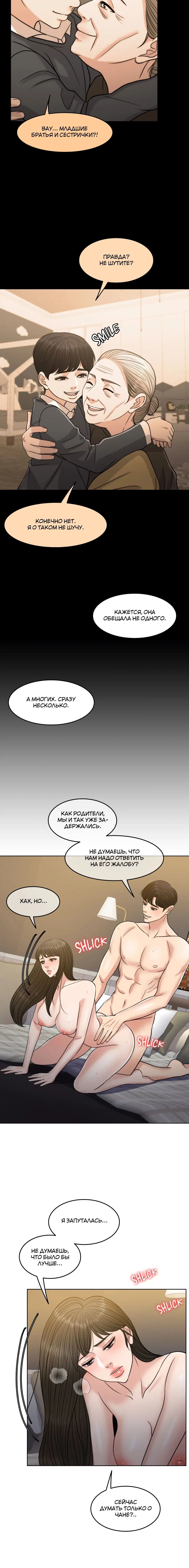 Page 8.001