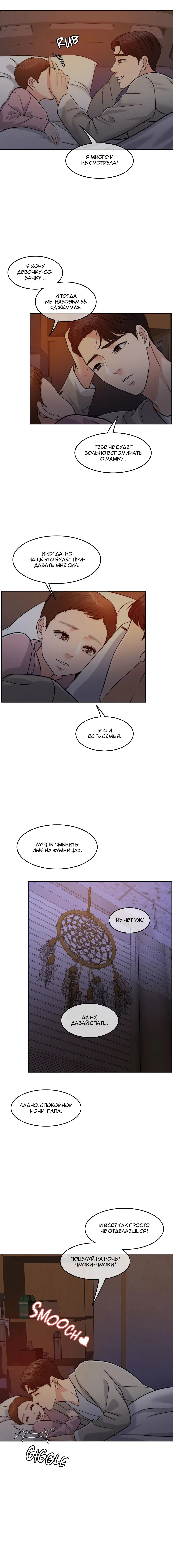 Page 8.001