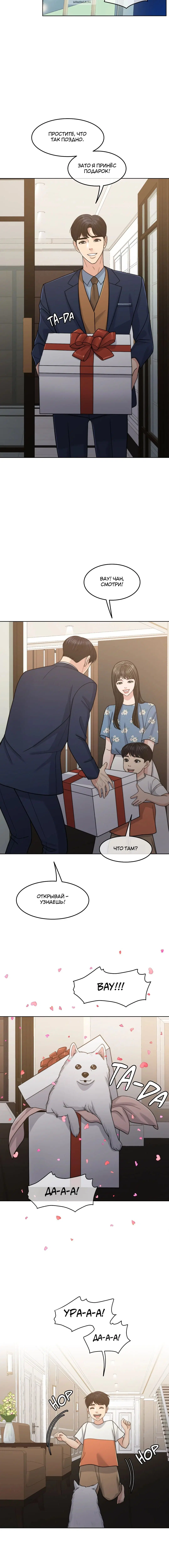 Page 8.001