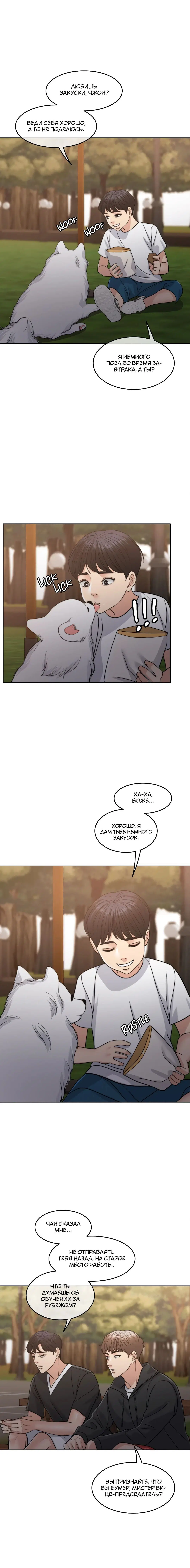 Page 8.001
