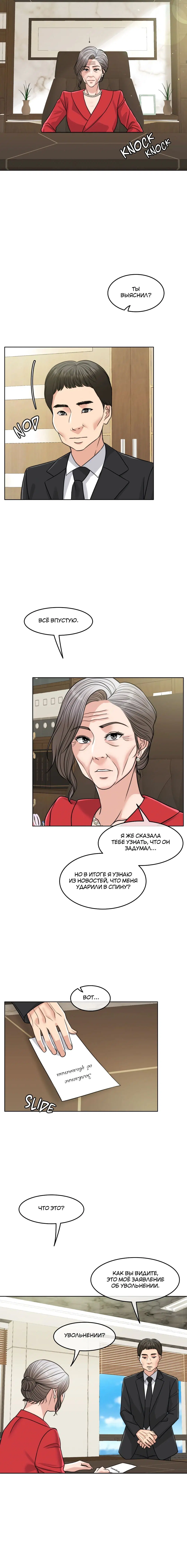 Page 8.001