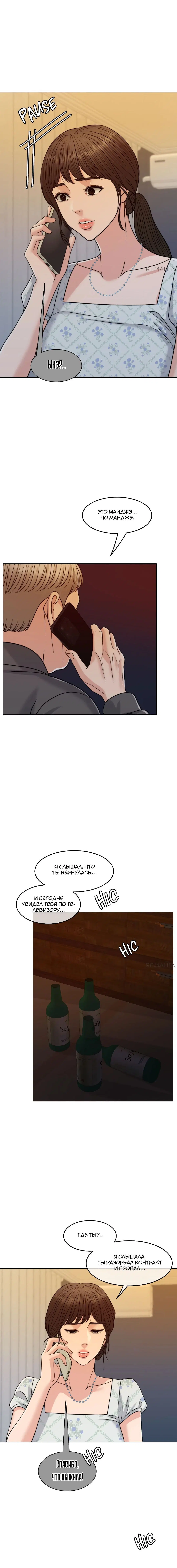 Page 8.001