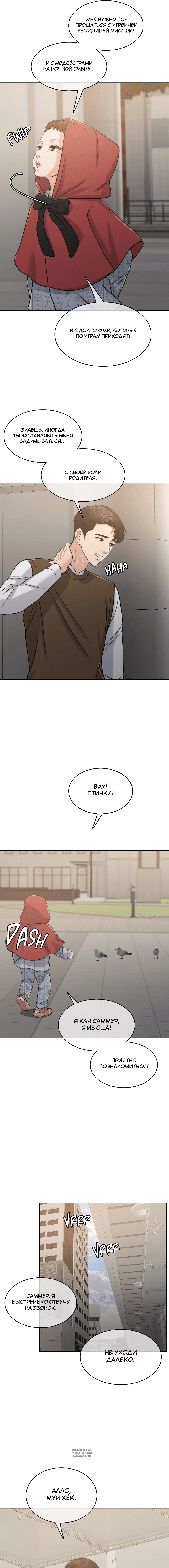 Page 8.000
