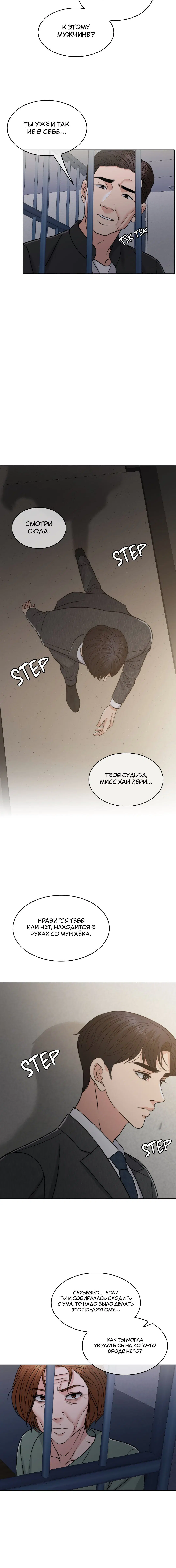 Page 8.001