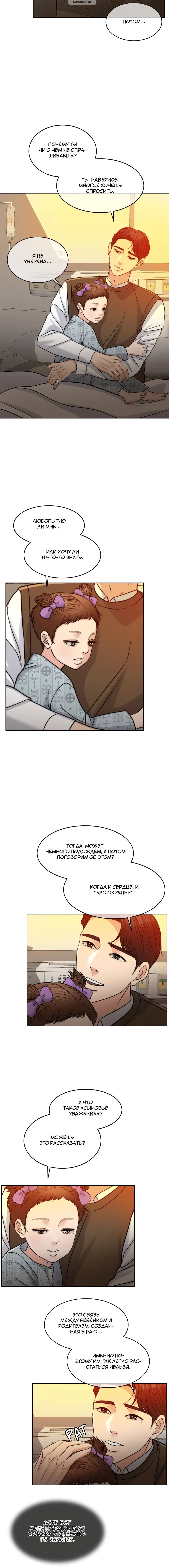 Page 8.001