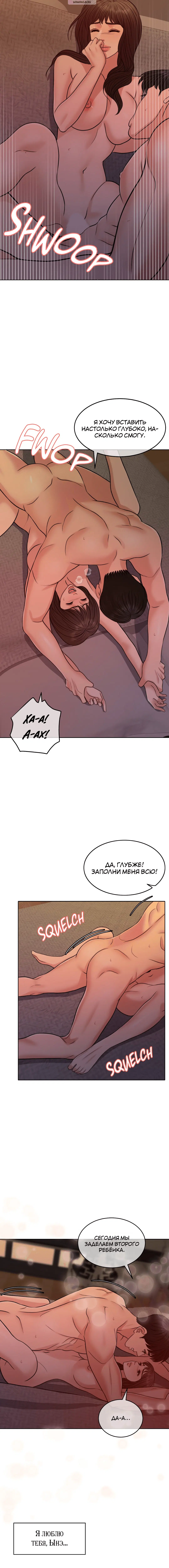 Page 8.001