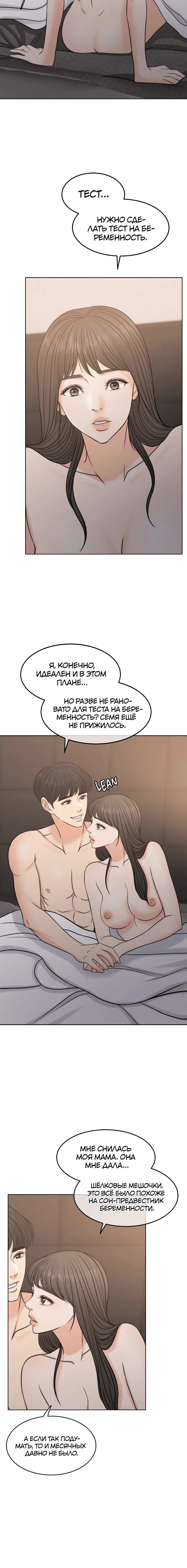 Page 8.001