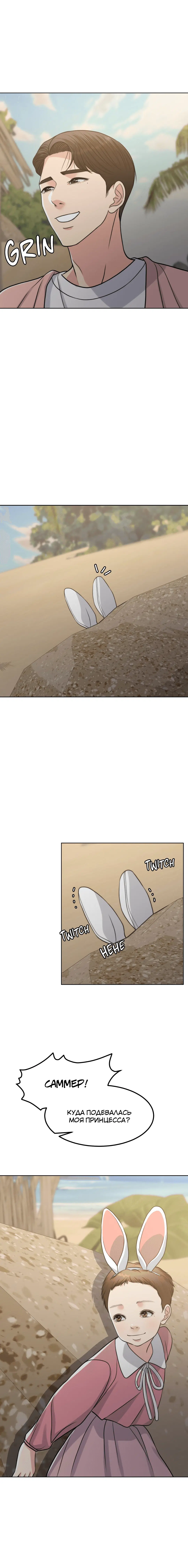 Page 8.001