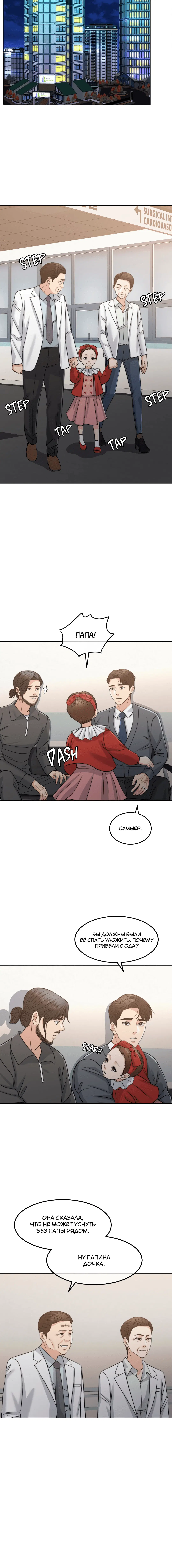 Page 8.001