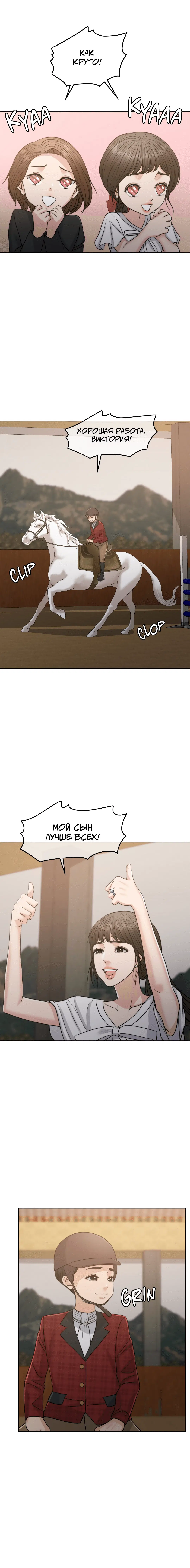 Page 8.001
