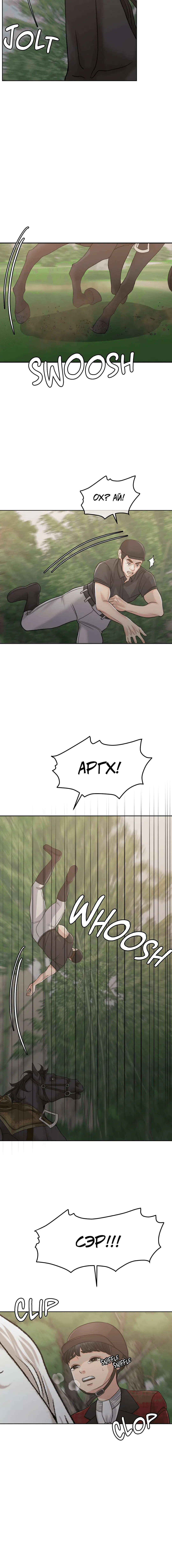 Page 8.001