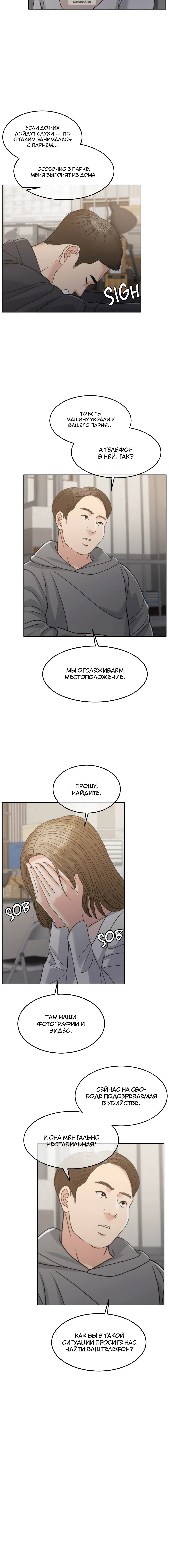Page 8.001
