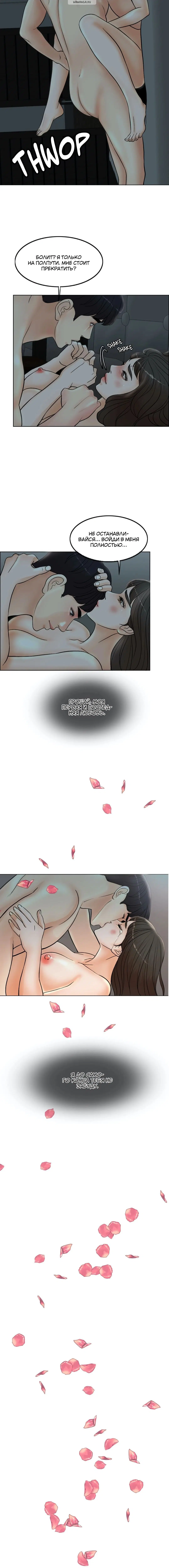 Page 9.001