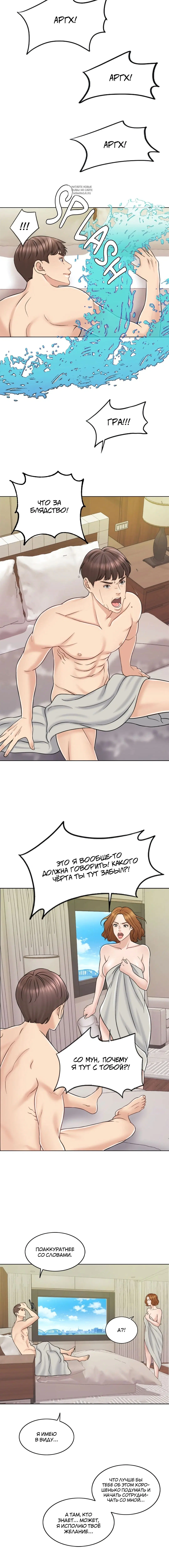 Page 9.001