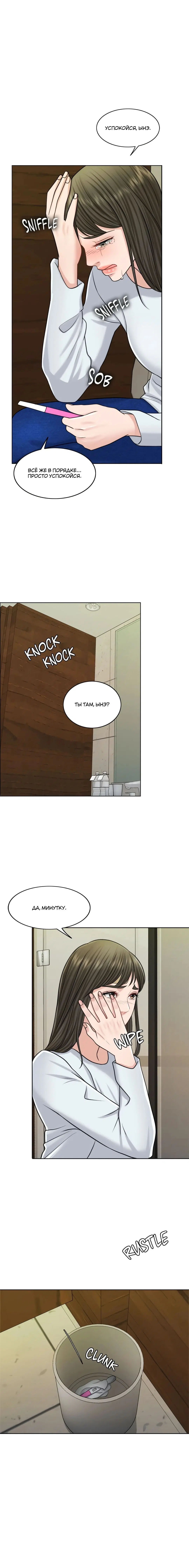 Page 9.001