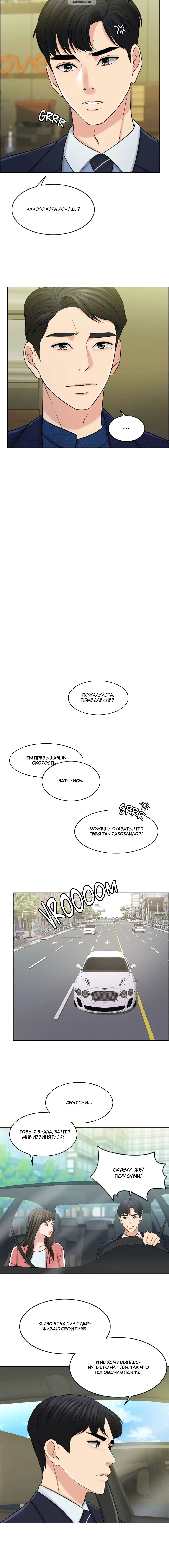 Page 9.001