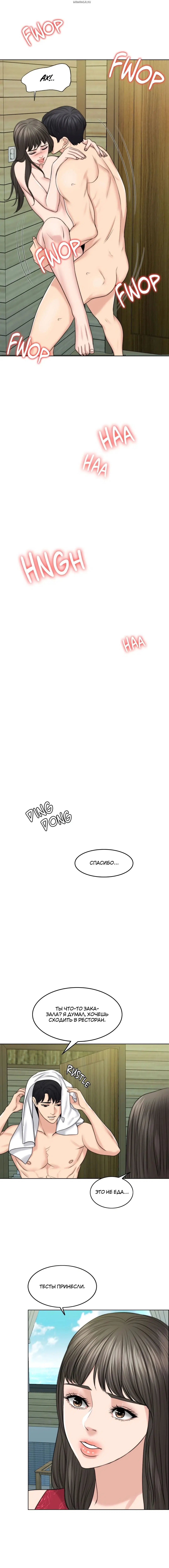 Page 9.001