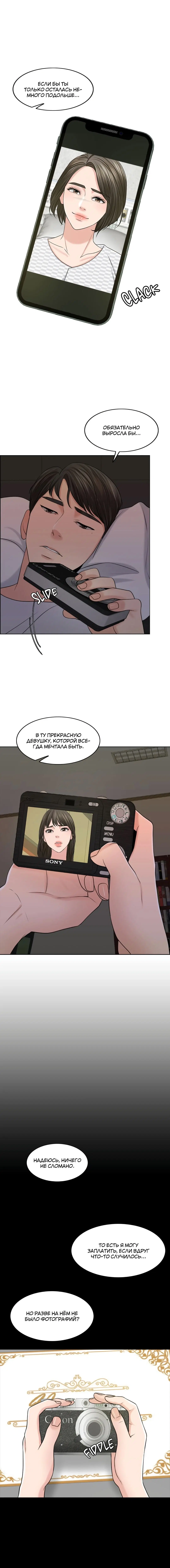 Page 9.001