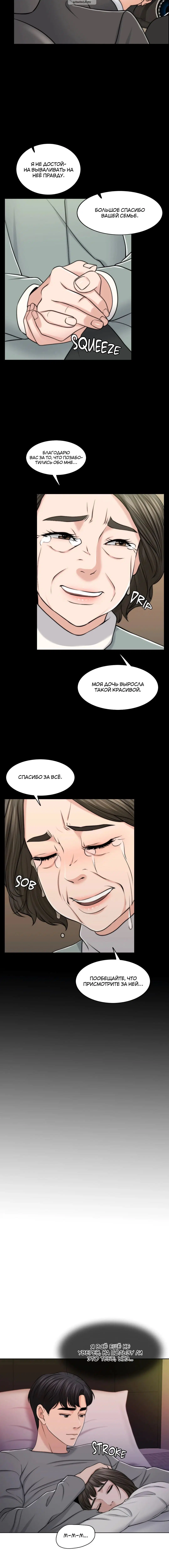 Page 9.001