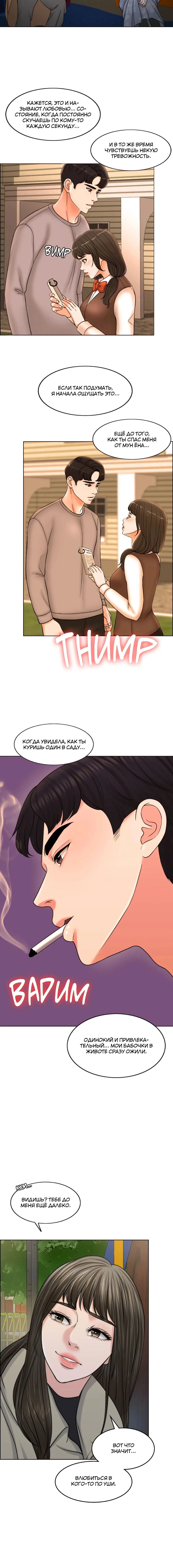 Page 9.001