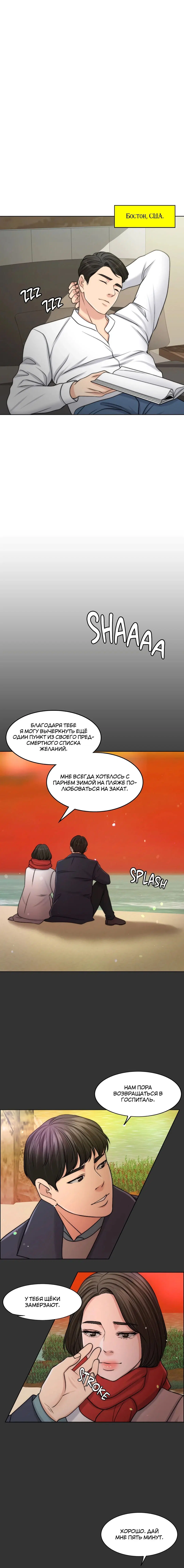 Page 9.001
