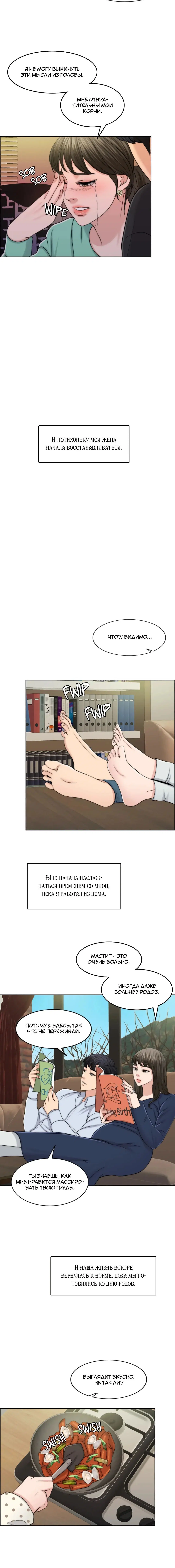Page 9.001